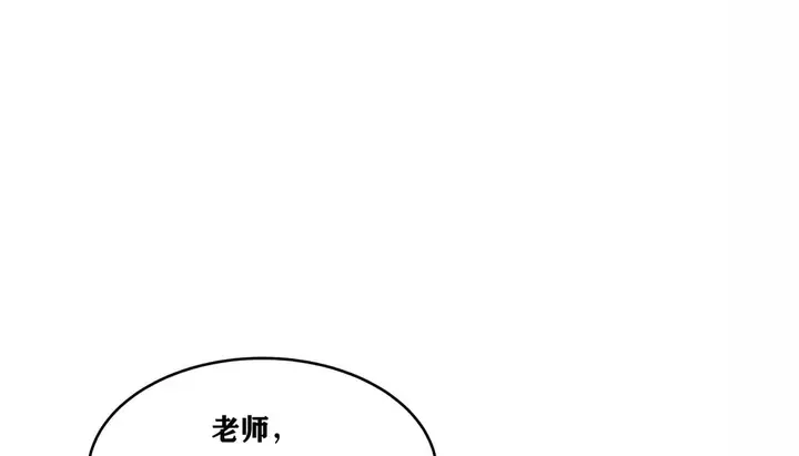 漫画《幸运的男人》第34话第187张图