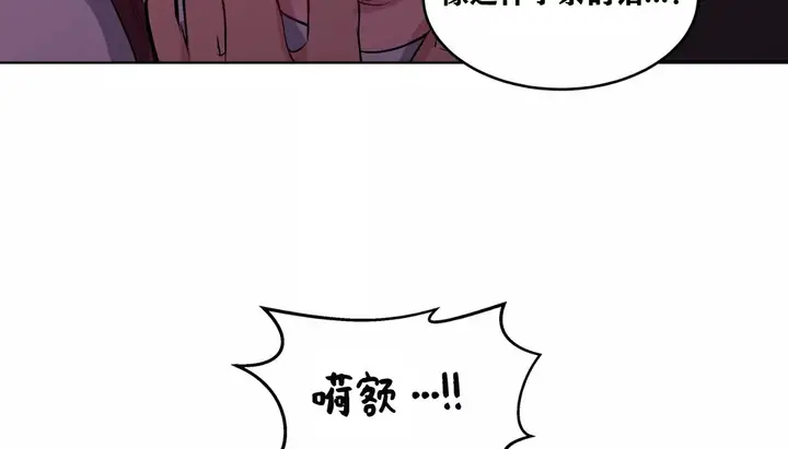 漫画《幸运的男人》第34话第19张图