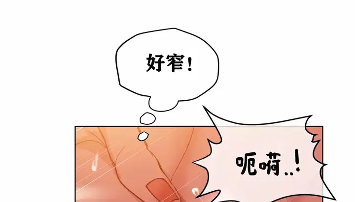 漫画《幸运的男人》第34话第194张图