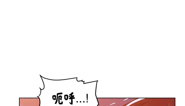 漫画《幸运的男人》第34话第197张图