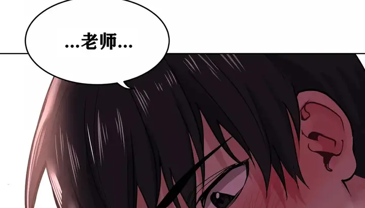 漫画《幸运的男人》第34话第202张图