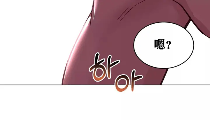 漫画《幸运的男人》第34话第204张图