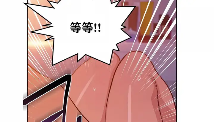 漫画《幸运的男人》第34话第34张图