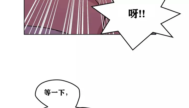 漫画《幸运的男人》第34话第36张图