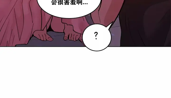 漫画《幸运的男人》第34话第39张图
