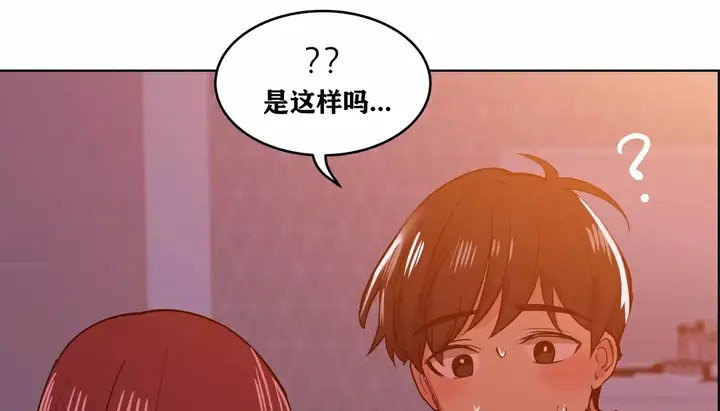 漫画《幸运的男人》第34话第40张图