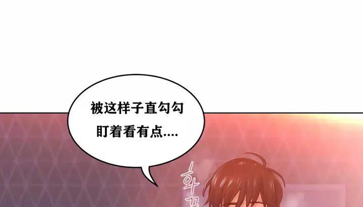 漫画《幸运的男人》第34话第67张图