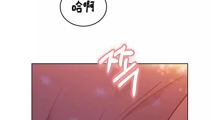 漫画《幸运的男人》第34话第7张图