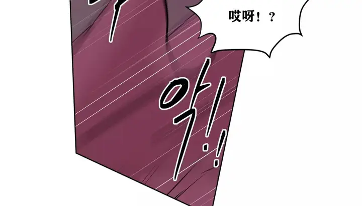 漫画《幸运的男人》第34话第74张图
