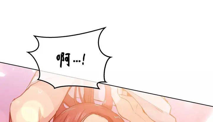 漫画《幸运的男人》第34话第78张图