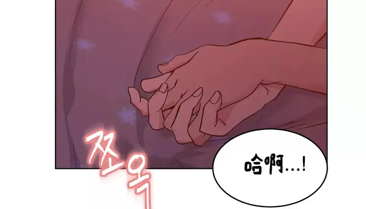 漫画《幸运的男人》第34话第8张图