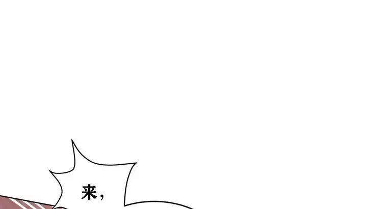 漫画《幸运的男人》第34话第82张图