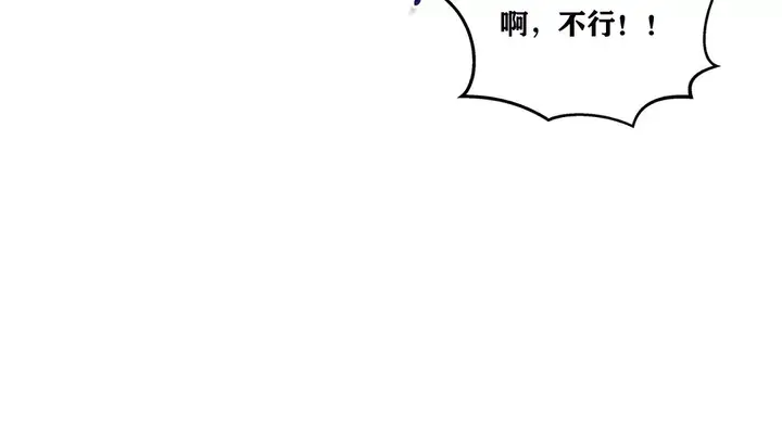漫画《幸运的男人》第34话第85张图