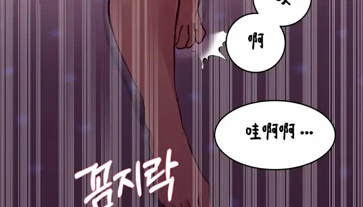 漫画《幸运的男人》第34话第90张图