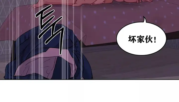 漫画《幸运的男人》第34话第93张图