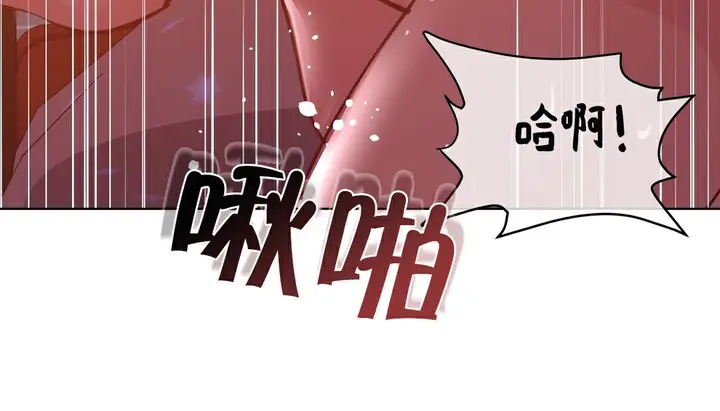 漫画《幸运的男人》第35话第104张图