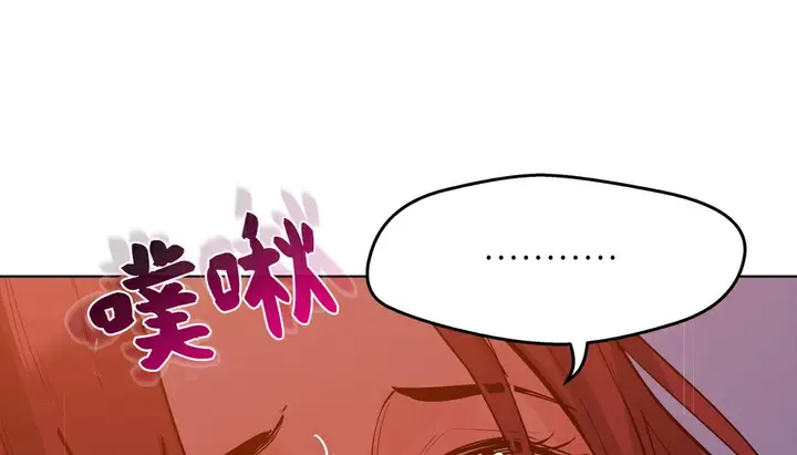 漫画《幸运的男人》第35话第112张图