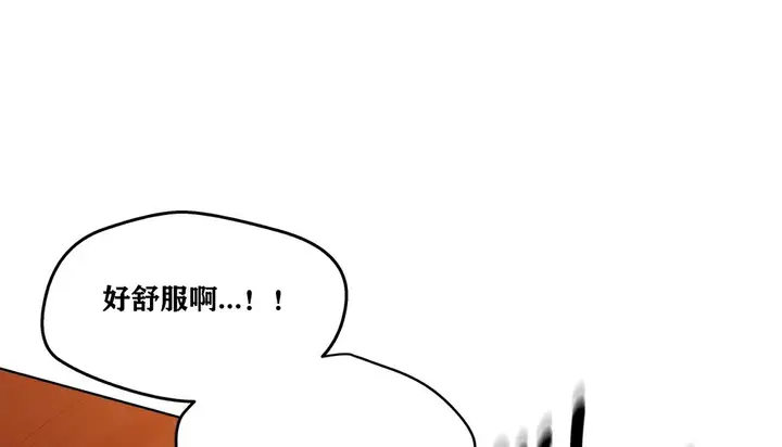 漫画《幸运的男人》第35话第127张图