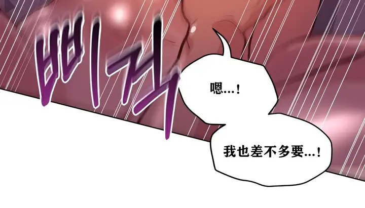 漫画《幸运的男人》第35话第130张图