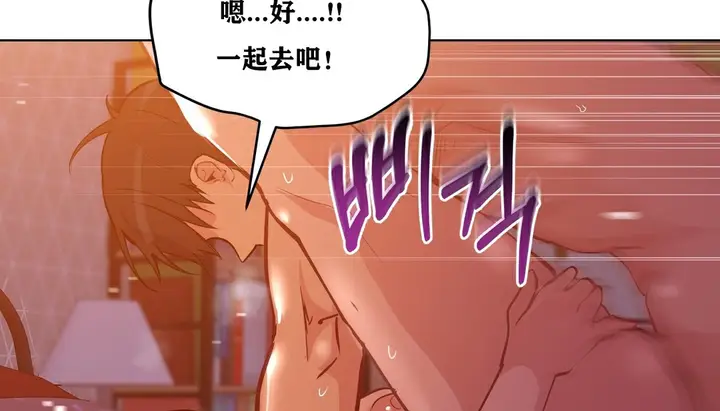 漫画《幸运的男人》第35话第132张图