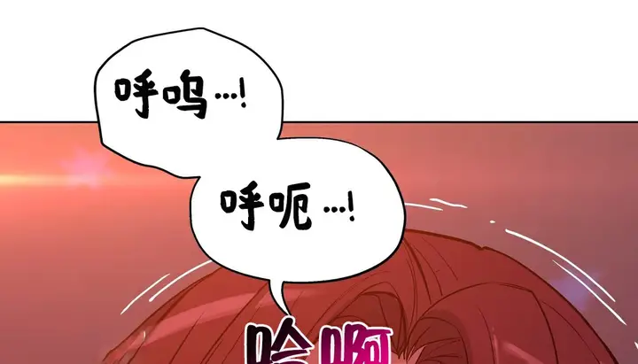 漫画《幸运的男人》第35话第143张图