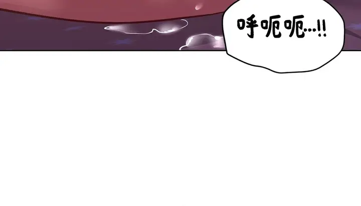 漫画《幸运的男人》第35话第149张图