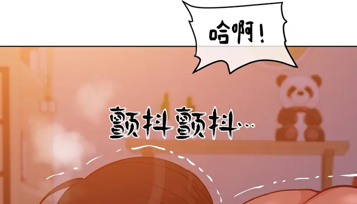 漫画《幸运的男人》第35话第150张图