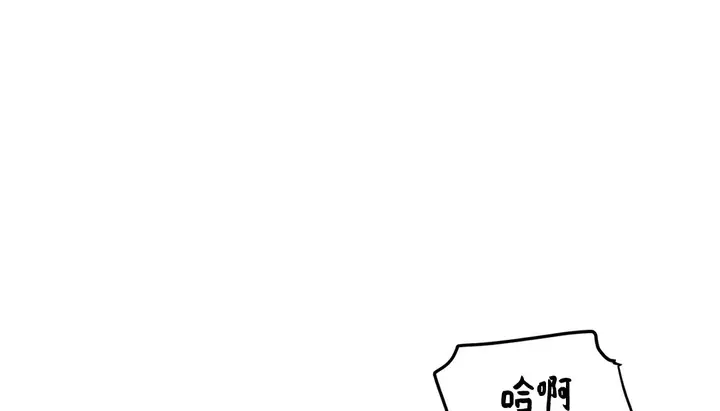 漫画《幸运的男人》第35话第167张图