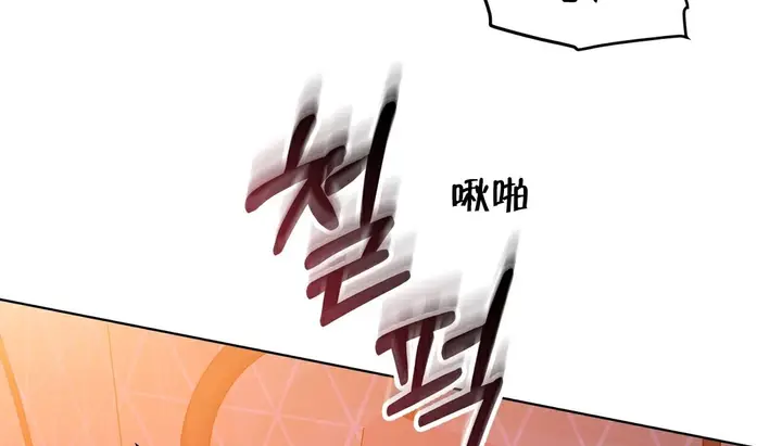 漫画《幸运的男人》第35话第168张图