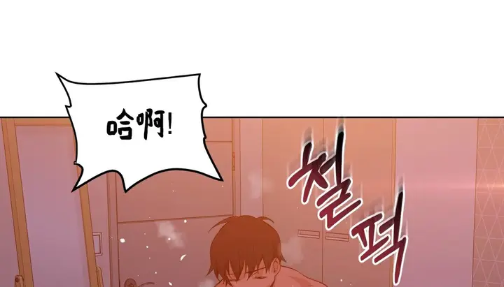 漫画《幸运的男人》第35话第174张图
