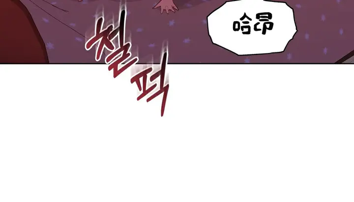 漫画《幸运的男人》第35话第176张图