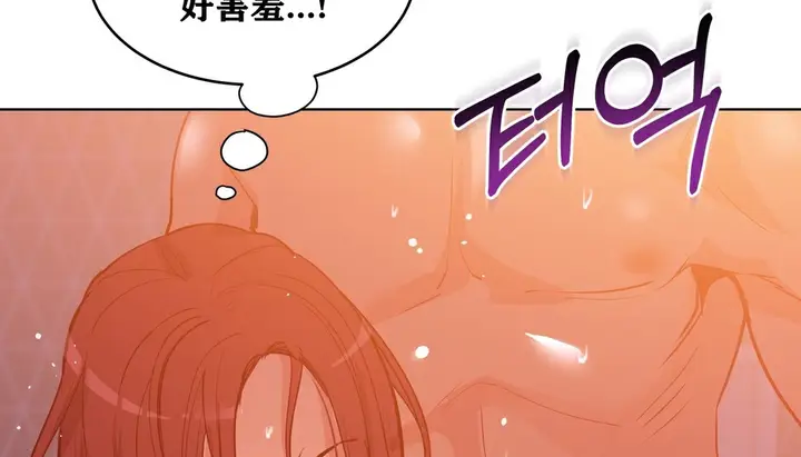 漫画《幸运的男人》第35话第178张图