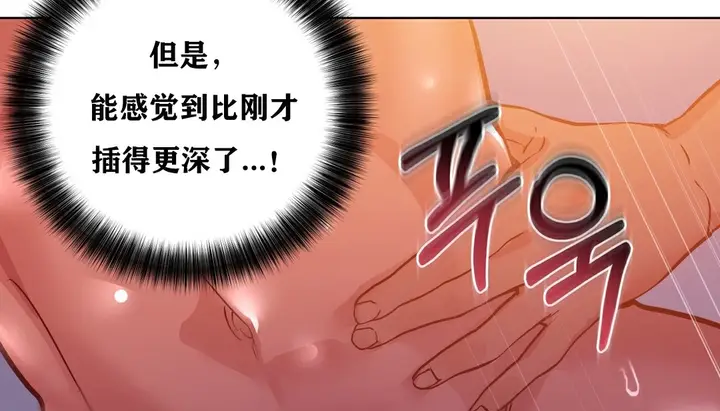 漫画《幸运的男人》第35话第182张图