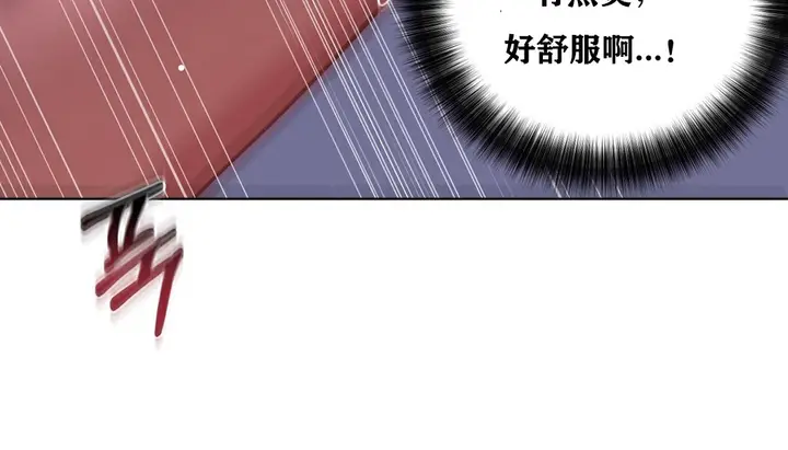 漫画《幸运的男人》第35话第185张图