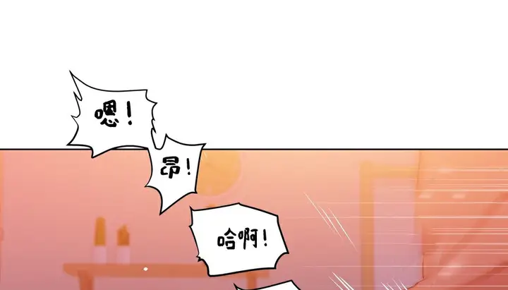 漫画《幸运的男人》第35话第186张图