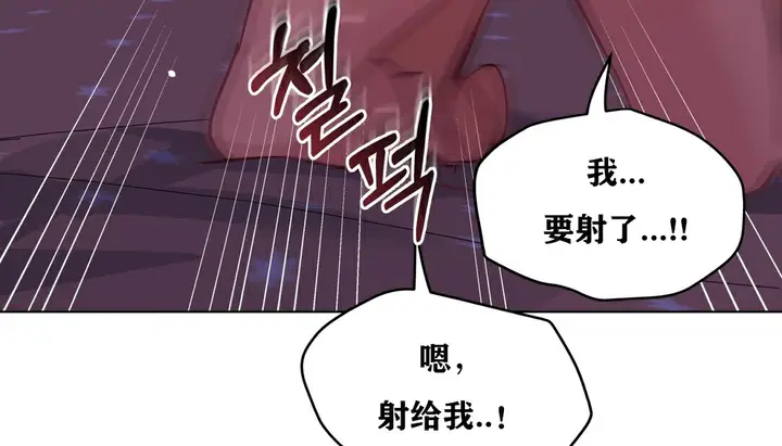 漫画《幸运的男人》第35话第195张图