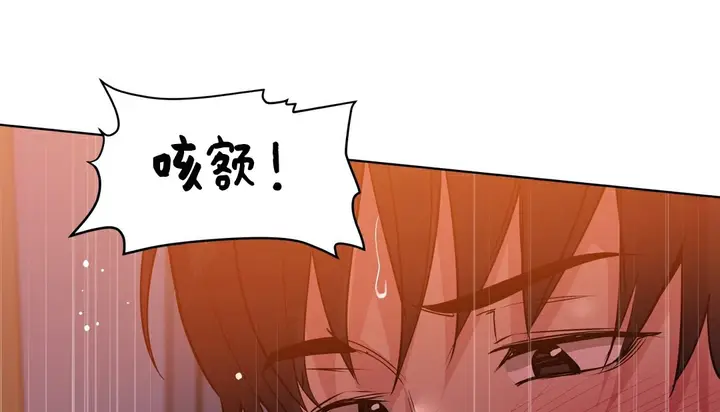 漫画《幸运的男人》第35话第197张图