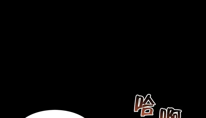 漫画《幸运的男人》第35话第2张图