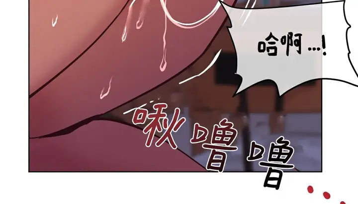 漫画《幸运的男人》第35话第215张图