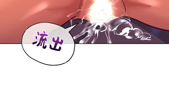 漫画《幸运的男人》第35话第220张图