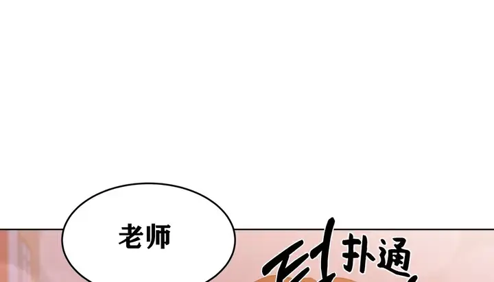 漫画《幸运的男人》第35话第225张图