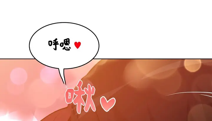 漫画《幸运的男人》第35话第229张图