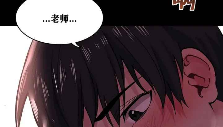 漫画《幸运的男人》第35话第3张图