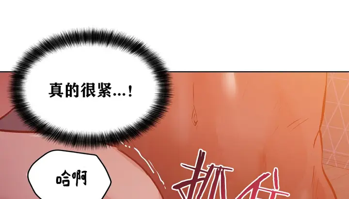 漫画《幸运的男人》第35话第32张图