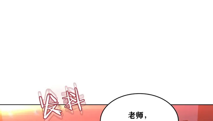 漫画《幸运的男人》第35话第35张图