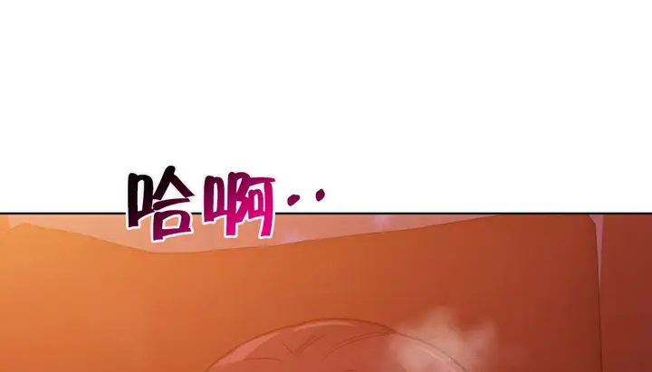 漫画《幸运的男人》第35话第42张图