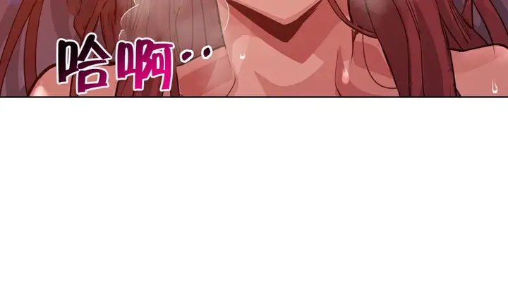漫画《幸运的男人》第35话第44张图