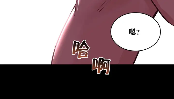 漫画《幸运的男人》第35话第5张图