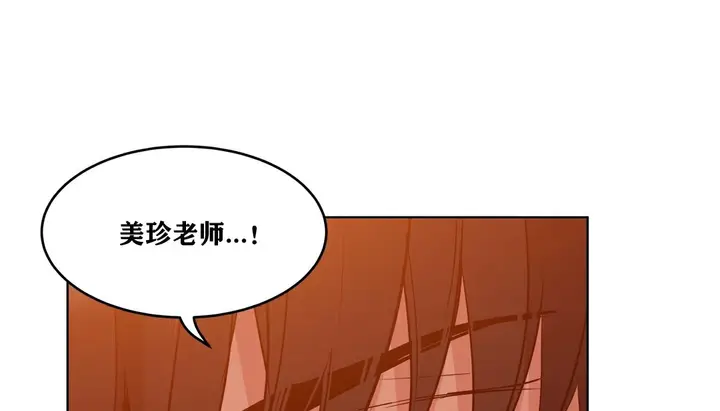 漫画《幸运的男人》第35话第53张图
