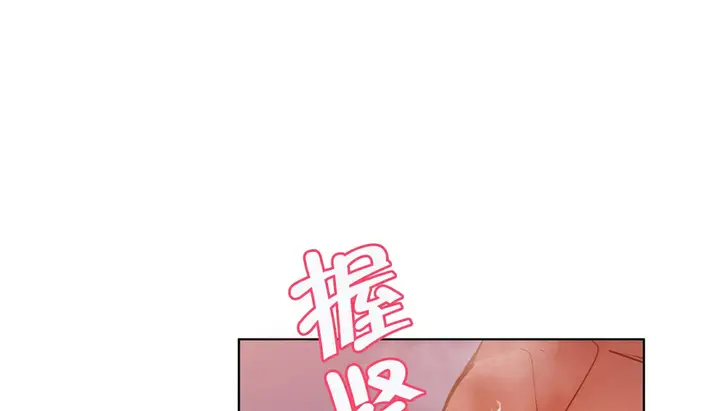 漫画《幸运的男人》第35话第55张图